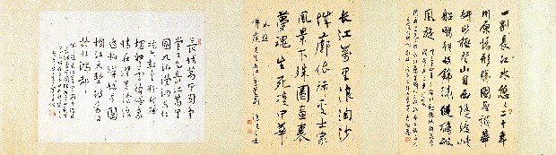 藏品:長江萬里圖的(35)張圖片