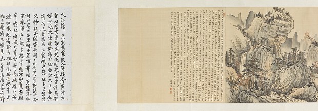 藏品:長江萬里圖的(53)張圖片