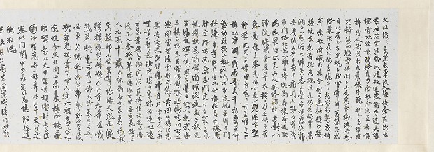 藏品:長江萬里圖的(54)張圖片