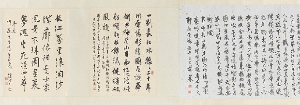 藏品:長江萬里圖的(55)張圖片