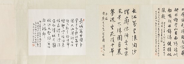 藏品:長江萬里圖的(56)張圖片