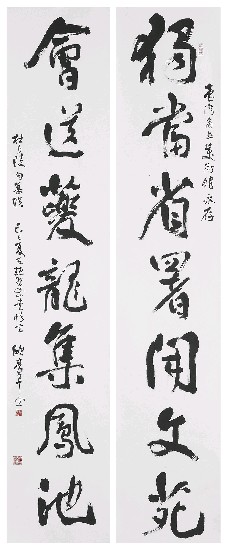 藏品:杜少陵句集聯的(1)張圖片