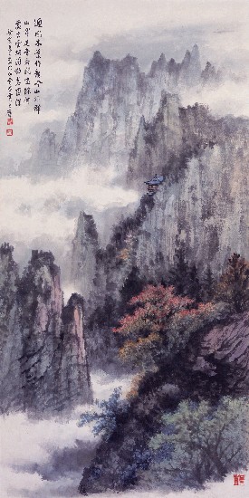 藏品:雲煙湧動的(1)張圖片