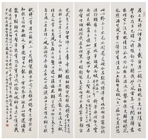 藏品:臨蘇東坡書札的(1)張圖片