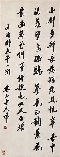 藏品:調醉太平一闕的(1)張圖片