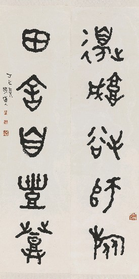 藏品:五言對聯的(1)張圖片