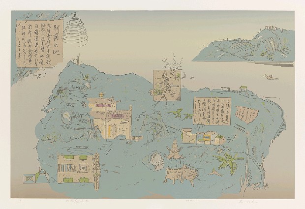 藏品:仙洞巖風物的(1)張圖片