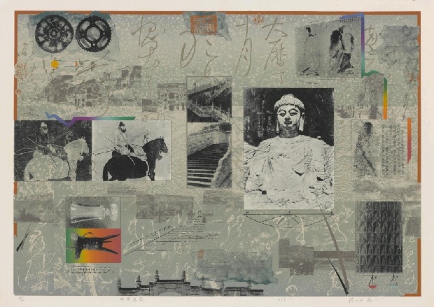 藏品:時間追想的(1)張圖片