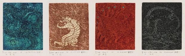 藏品:東南西北的(1)張圖片