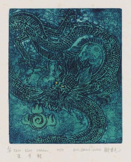 藏品:東南西北的(2)張圖片