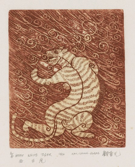 藏品:東南西北的(3)張圖片