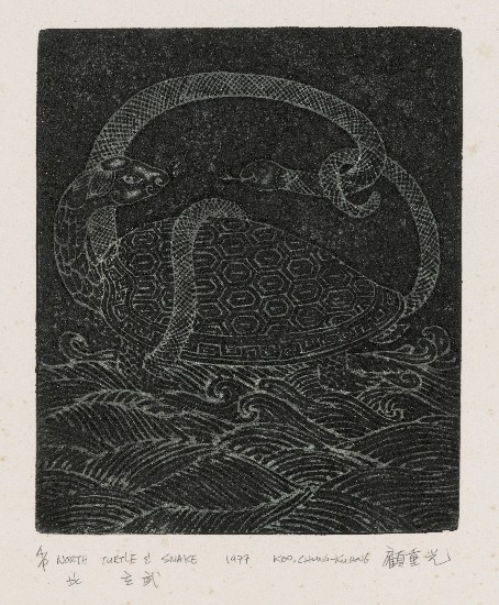 藏品:東南西北的(5)張圖片