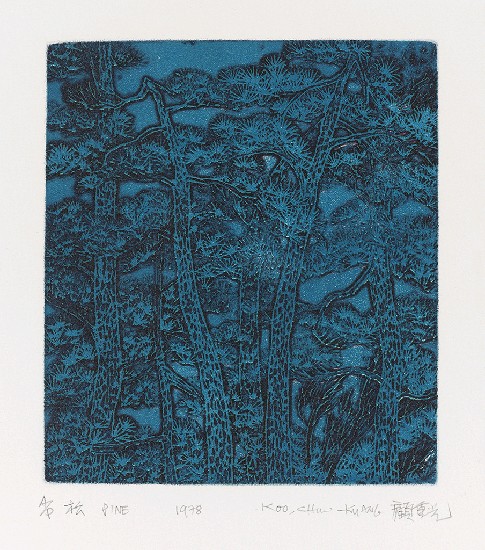 藏品:松柏長青的(2)張圖片