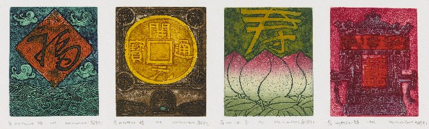 藏品:福祿壽囍的(1)張圖片