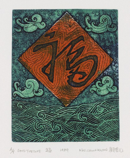 藏品:福祿壽囍的(2)張圖片