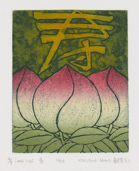 藏品:福祿壽囍的(4)張圖片