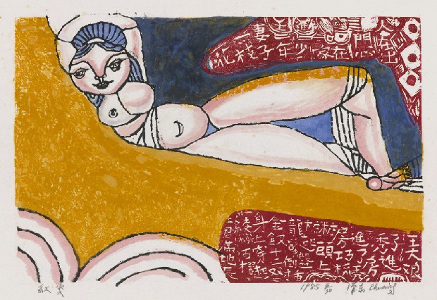 藏品:紅雲的(1)張圖片