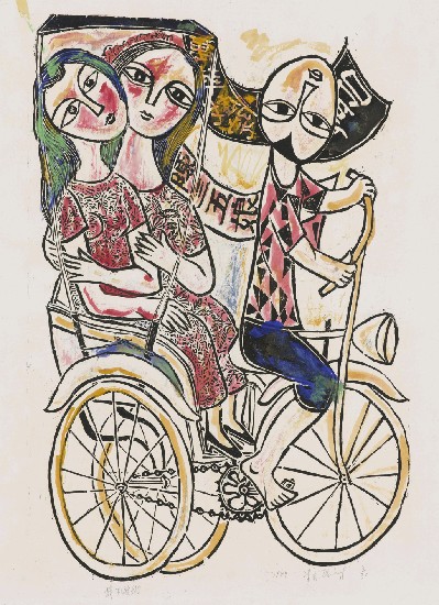 藏品:戲子遊街的(1)張圖片