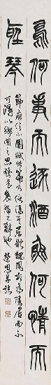 藏品:庾信小園賦的(5)張圖片