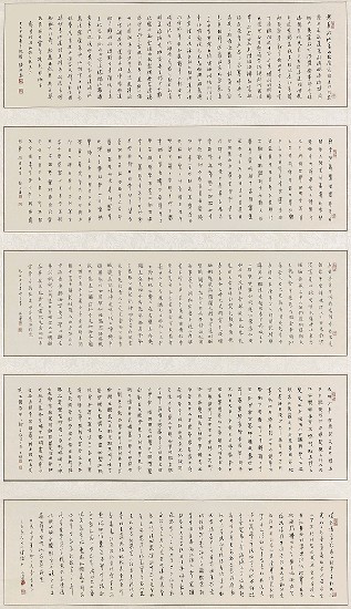 藏品:郭景純游仙詩等的(1)張圖片