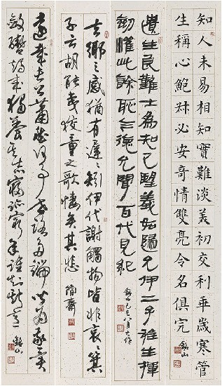 藏品:陶淵明讀史詩等的(1)張圖片