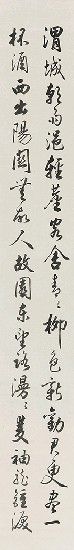 藏品:唐詩五首的(2)張圖片