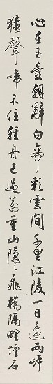 藏品:唐詩五首的(4)張圖片