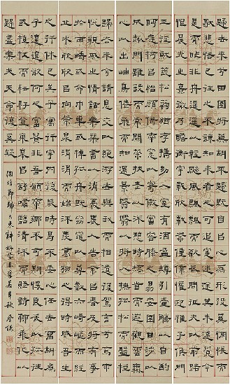 藏品:隸書-陶淵明歸去來辭的(1)張圖片