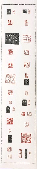 藏品:含真閣印存的(3)張圖片
