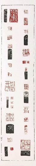 藏品:含真閣印存的(5)張圖片