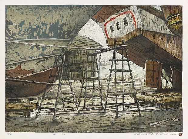 藏品:午休的(1)張圖片