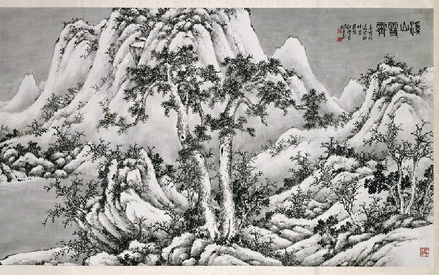 藏品:溪山雪霽的(3)張圖片