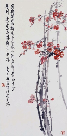 藏品:紅梅的(1)張圖片