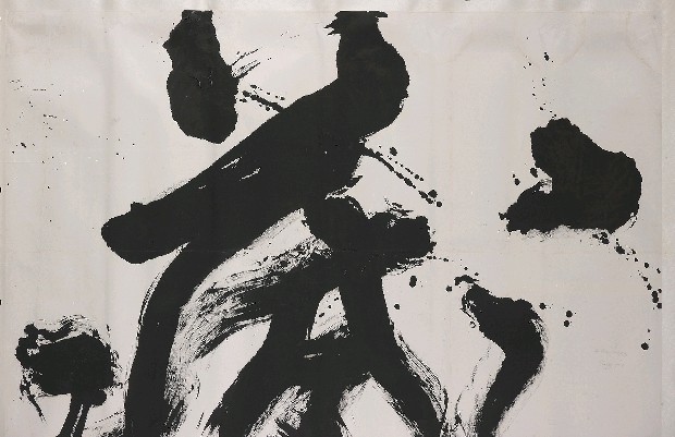 藏品:藏輝(I)(II)的(2)張圖片