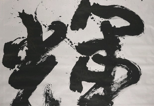 藏品:藏輝(I)(II)的(4)張圖片