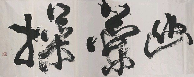 藏品:幽蘭操的(1)張圖片