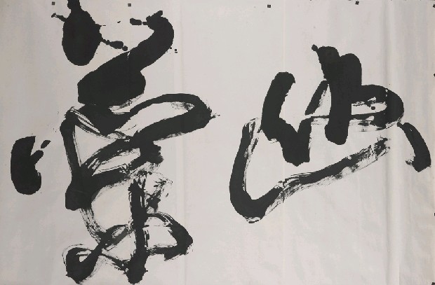 藏品:幽蘭操的(3)張圖片