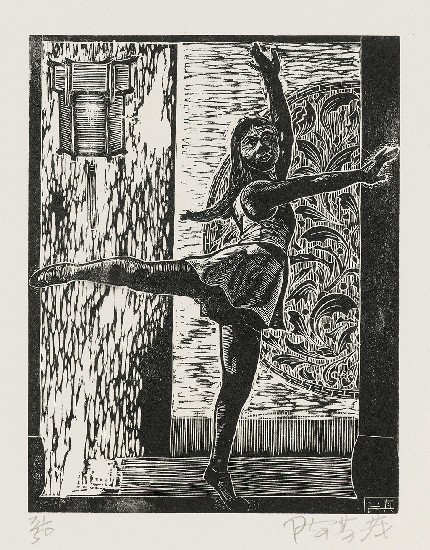 藏品:舞之二的(1)張圖片