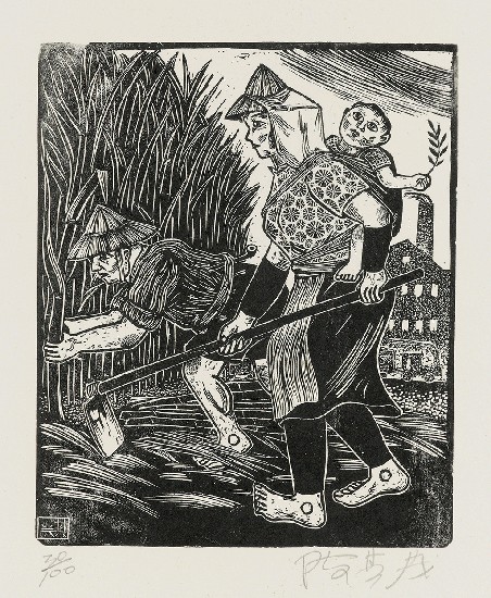 藏品:蔗園之二的(1)張圖片