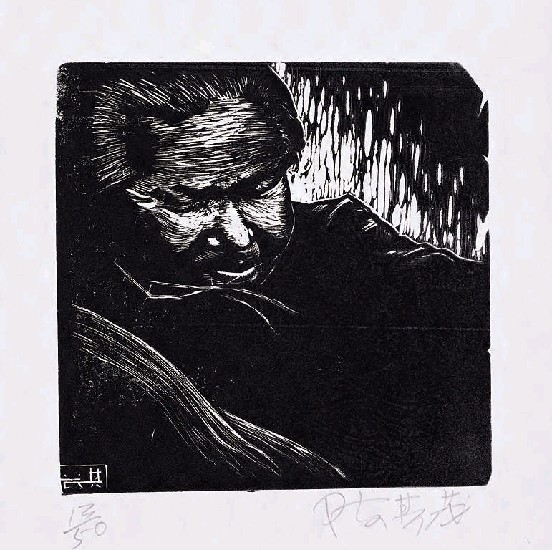 藏品:倦的(1)張圖片