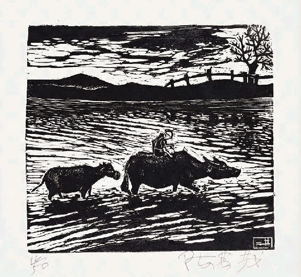 藏品:涉水的(1)張圖片