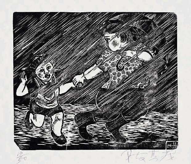 藏品:雨的(1)張圖片