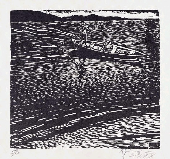 藏品:漁的(1)張圖片