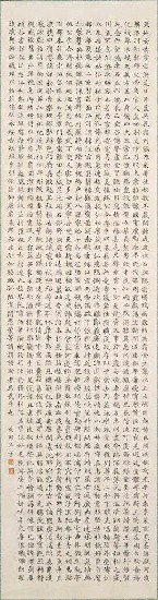 藏品:千字文的(1)張圖片