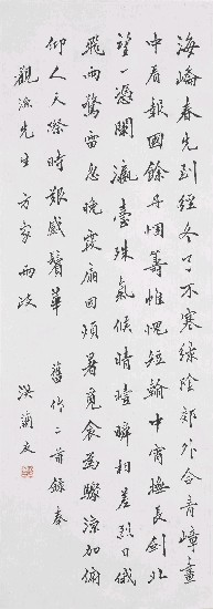 藏品:舊作二首的(1)張圖片