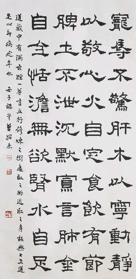 藏品:臨鄭谷口書的(1)張圖片