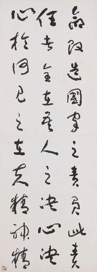藏品:國父軍人精神教育訓詞摘錄的(2)張圖片