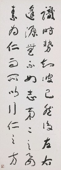 藏品:國父軍人精神教育訓詞摘錄的(4)張圖片