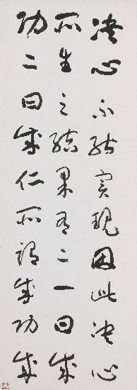 藏品:國父軍人精神教育訓詞摘錄的(8)張圖片