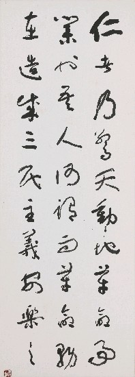 藏品:國父軍人精神教育訓詞摘錄的(9)張圖片